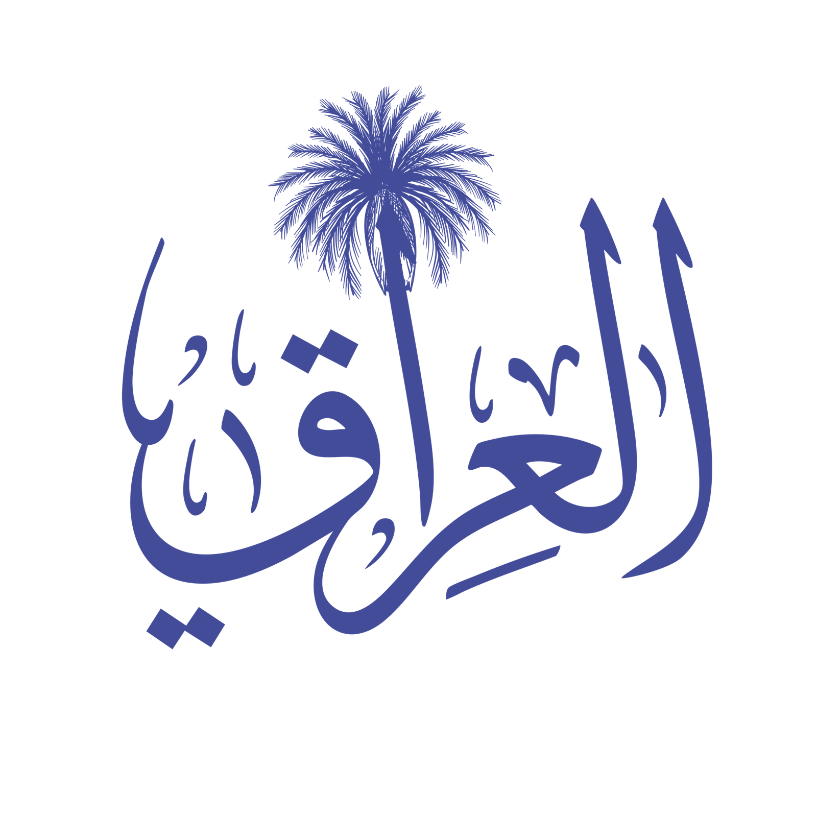 iraqirestaurant.com